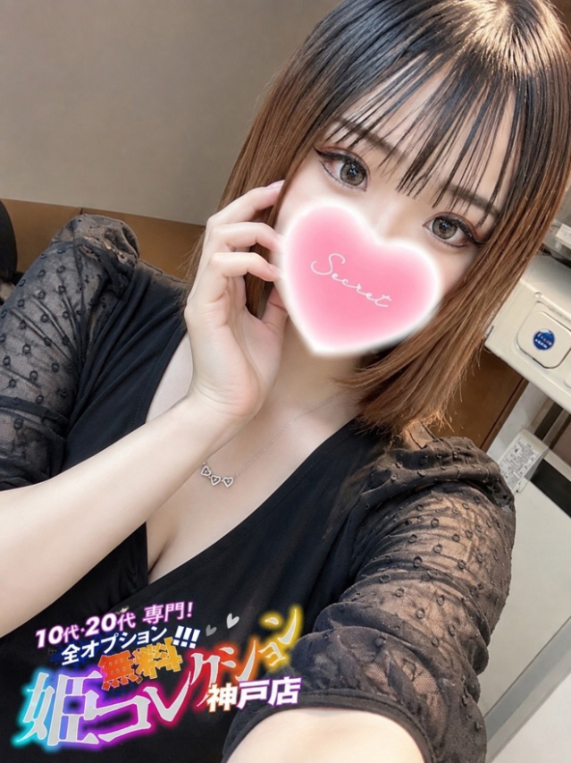 ひよ/パイパン!潮吹き!(10代20代専門!全オプション無料!姫コレクション 神戸店)