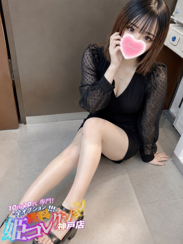 ひよ/パイパン!潮吹き!(10代20代専門!全オプション無料!姫コレクション 神戸店)