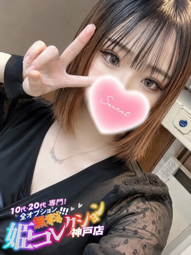 ひよ/パイパン!潮吹き!(10代20代専門!全オプション無料!姫コレクション 神戸店)