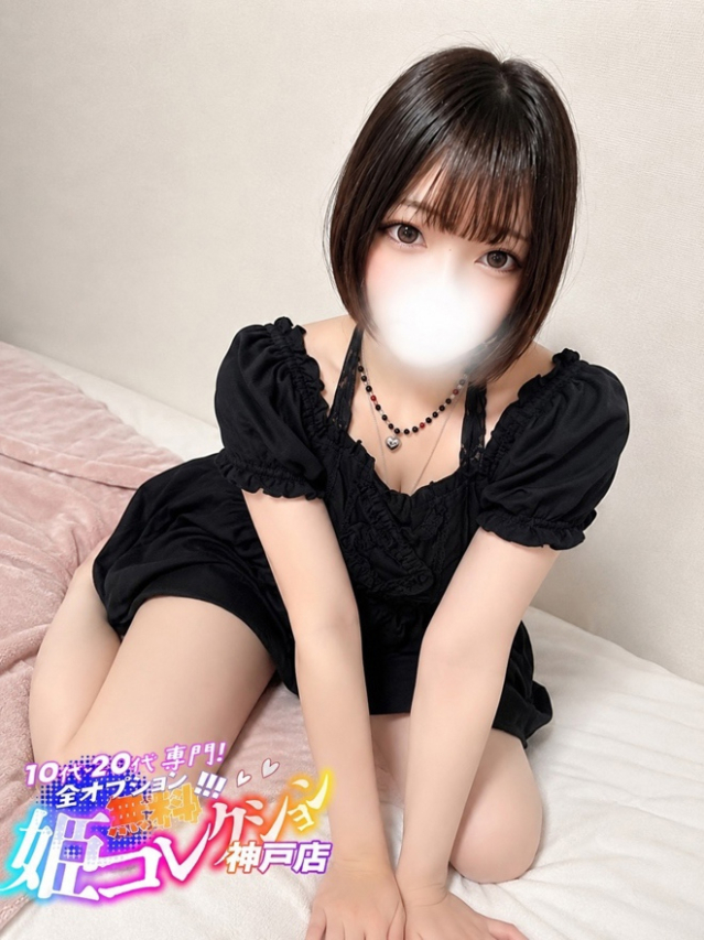 ゆうな/動画撮影★逆夜這い！（10代20代専門！全オプション無料！姫コレクション 神戸店）