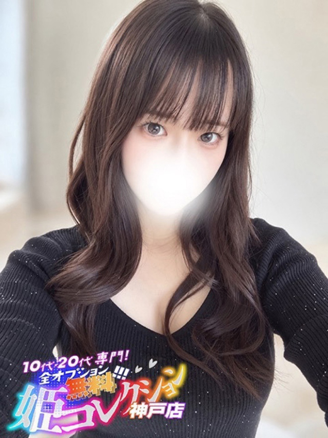 つきみ/逆夜這い！美乳パイパン（10代20代専門！全オプション無料！姫コレクション 神戸店）