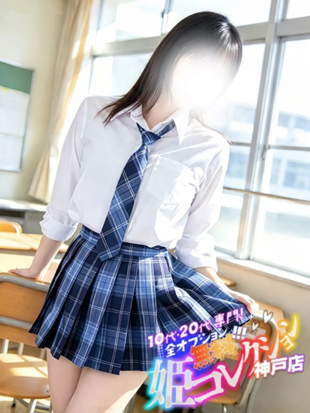 なぎ/動画撮影!逆夜這い★★★(10代20代専門!全オプション無料!姫コレクション 神戸店)