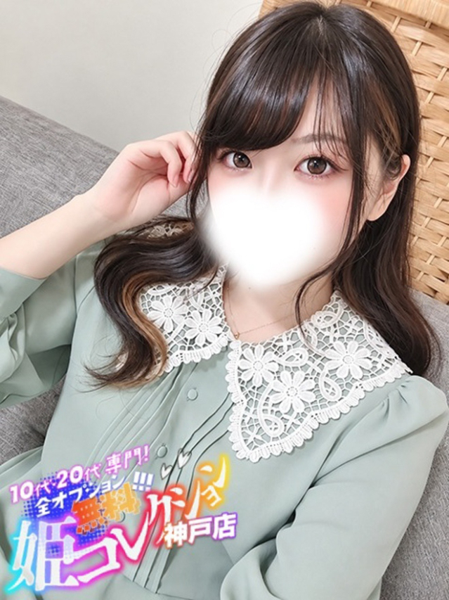 ころん/★顔有り動画◎OP多数（10代20代専門！全オプション無料！姫コレクション 神戸店）