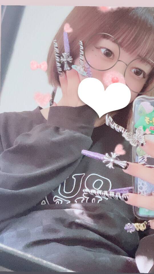 💌…💭