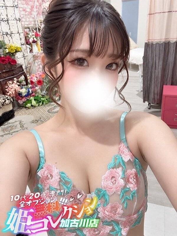 💕はじめまして💕