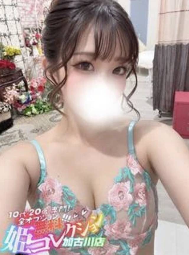 💕出勤します💕