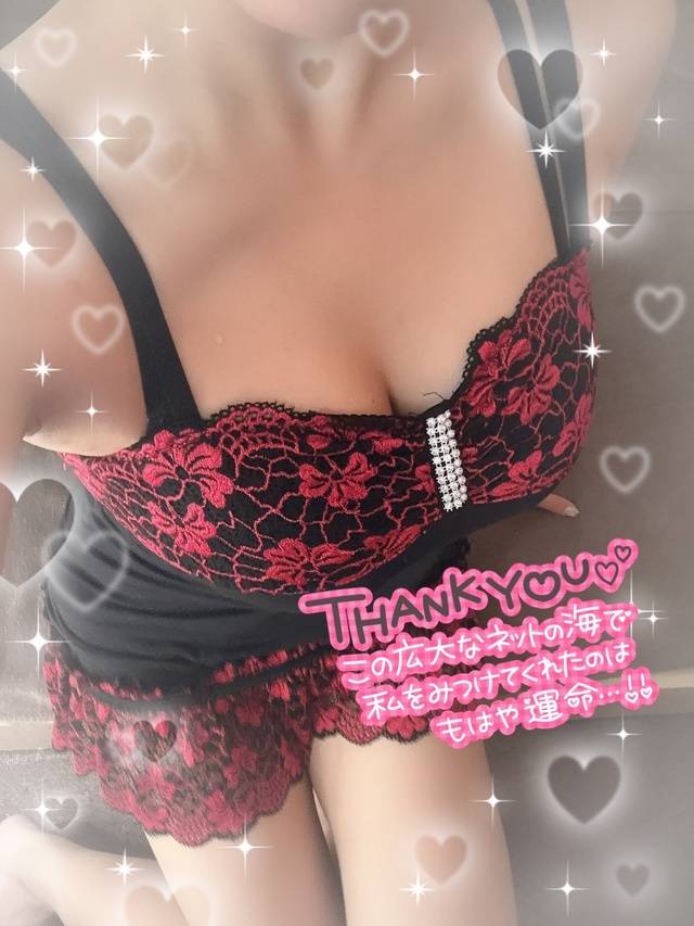 ありがとうございました💌