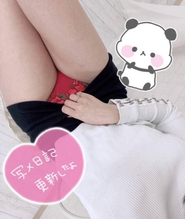 今日まで💦