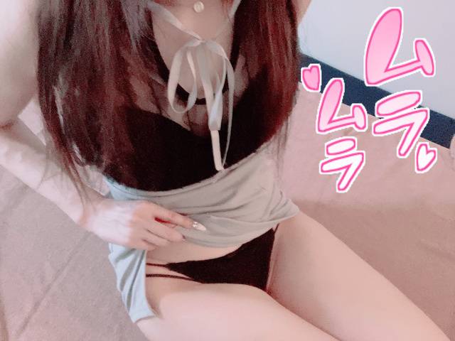 このあとまだ空いてます💕