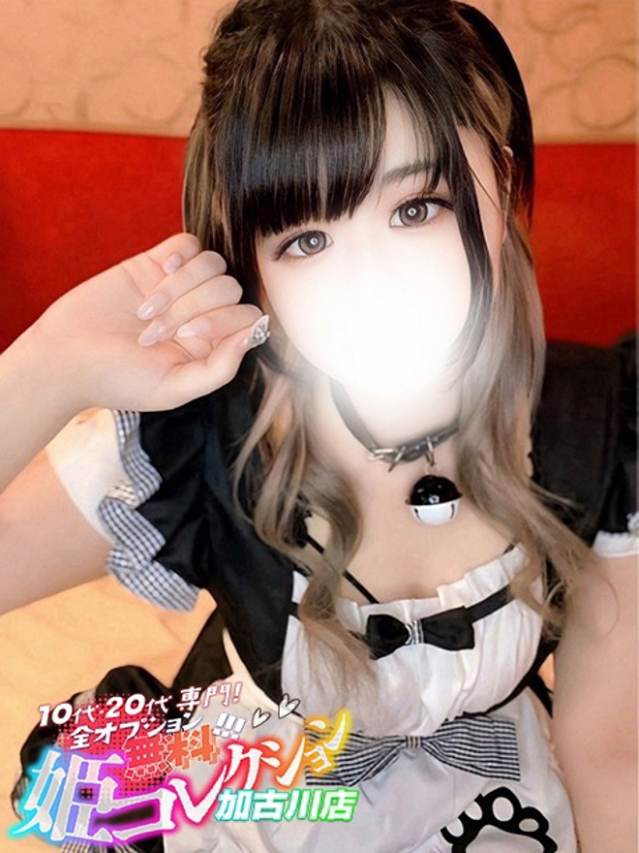 ねむ/Hカップ美ボディ♪（10代・20代専門！全オプション無料！姫コレクション 加古川店）