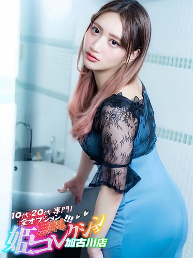 ゆらん/顔出し撮影可能★★★(10代・20代専門!全オプション無料!姫コレクション 加古川店)