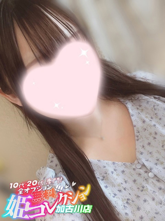 ゆめ/G乳エロ動画撮り放題★（10代・20代専門！全オプション無料！姫コレクション 加古川店）