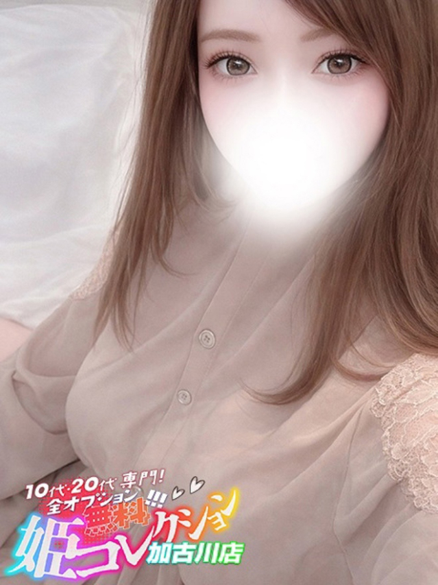 まほ/巨乳敏感ご奉仕！撮影可★（10代20代専門！全オプション無料！姫コレクション 加古川店）
