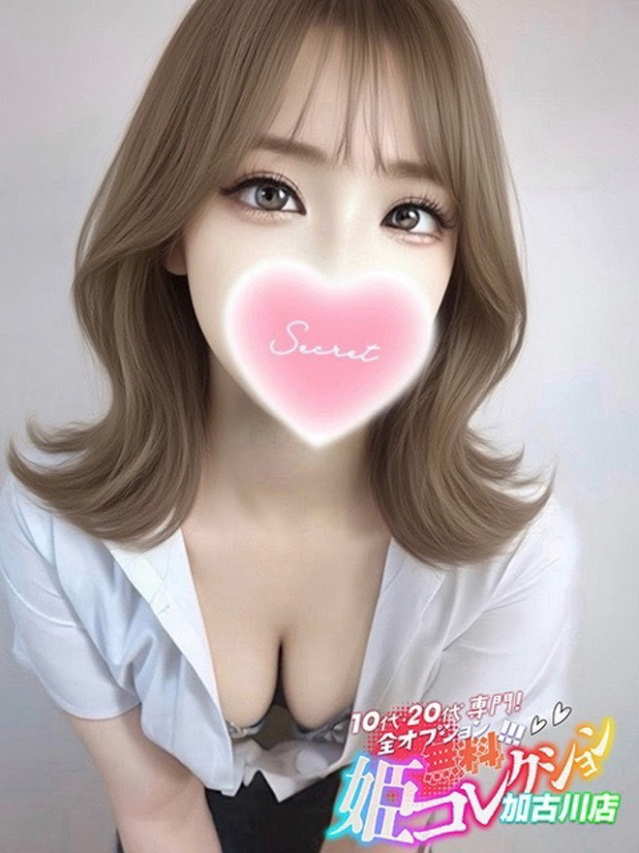 （加古川・高砂方面 デリヘル）