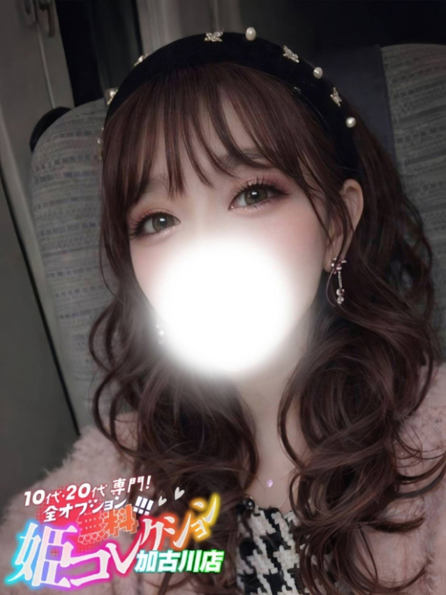 えみか/逆夜這い★欲しがり娘♪（加古川・高砂方面 デリヘル）