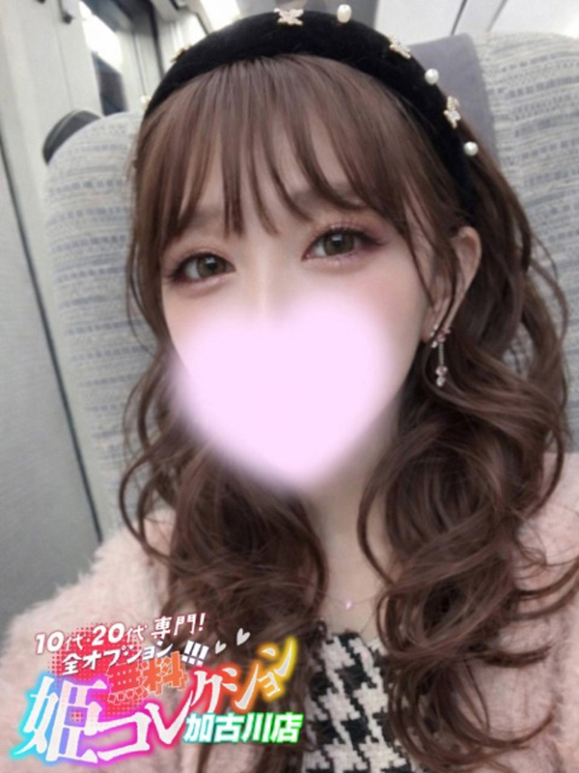 えみか/逆夜這い★欲しがり娘♪（10代20代専門！全オプション無料！姫コレクション 加古川店）