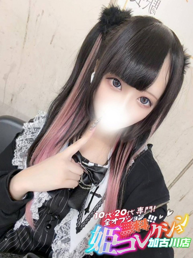 10代20代専門！全オプション無料！姫コレクション 加古川店（加古川・高砂方面 デリヘル）