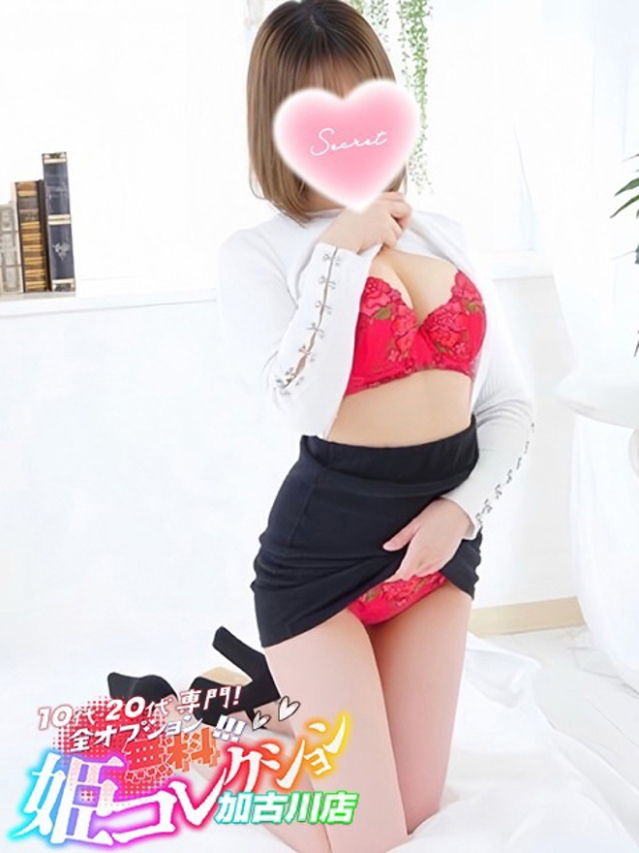 しずく/爆乳H乳!撮影可能★(10代20代専門!全オプション無料!姫コレクション 加古川店)