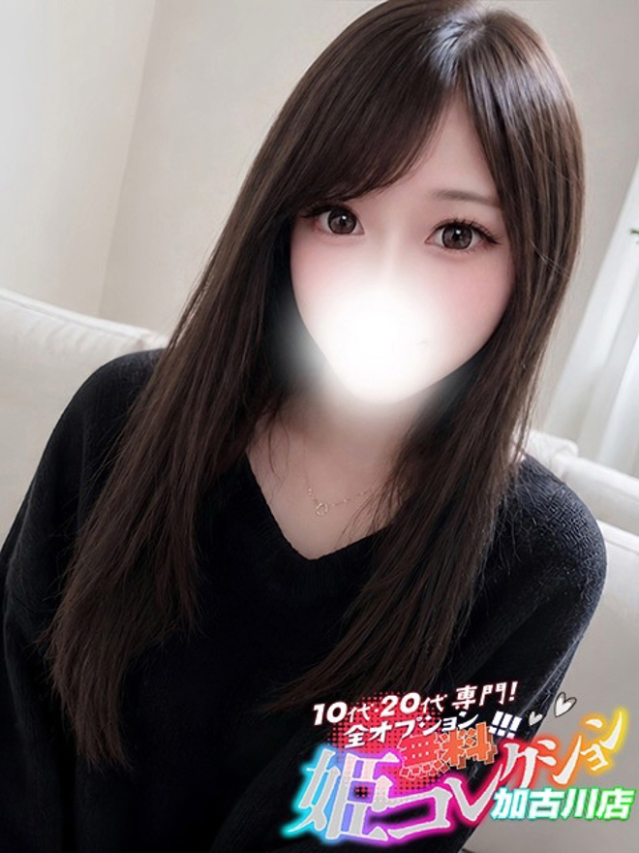 りおな/超絶ご奉仕で昇天確定★(加古川・高砂方面 デリヘル)