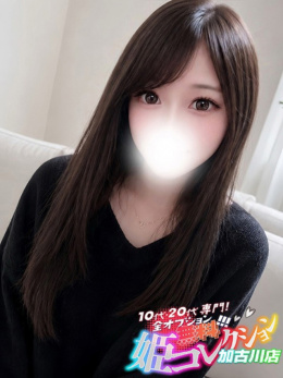 りおな/超絶ご奉仕で昇天確定★