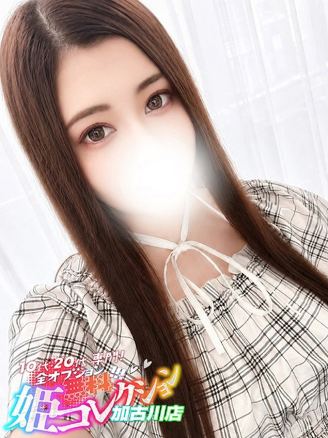 みさき/密着〇股！E美乳★（10代20代専門！全オプション無料！姫コレクション 加古川店）