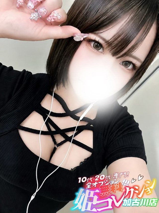 ゆあ/イラマ大好き!G爆乳★(10代20代専門!全オプション無料!姫コレクション 加古川店)