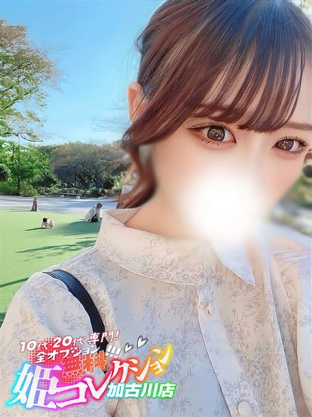 ゆめ/G乳エロ動画撮り放題★(10代20代専門!全オプション無料!姫コレクション 加古川店)