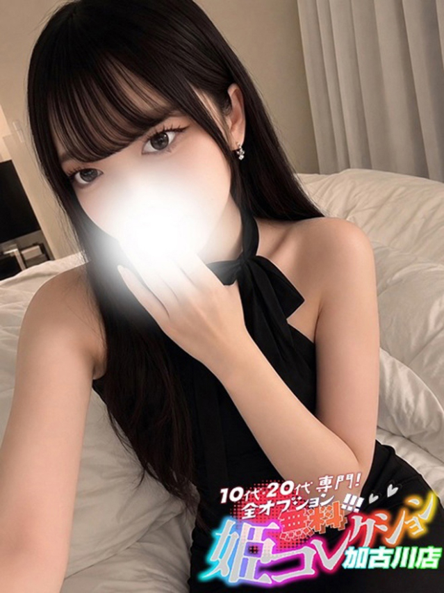 さいか/経験少なめ!ドMっ子♪(10代20代専門!全オプション無料!姫コレクション 加古川店)