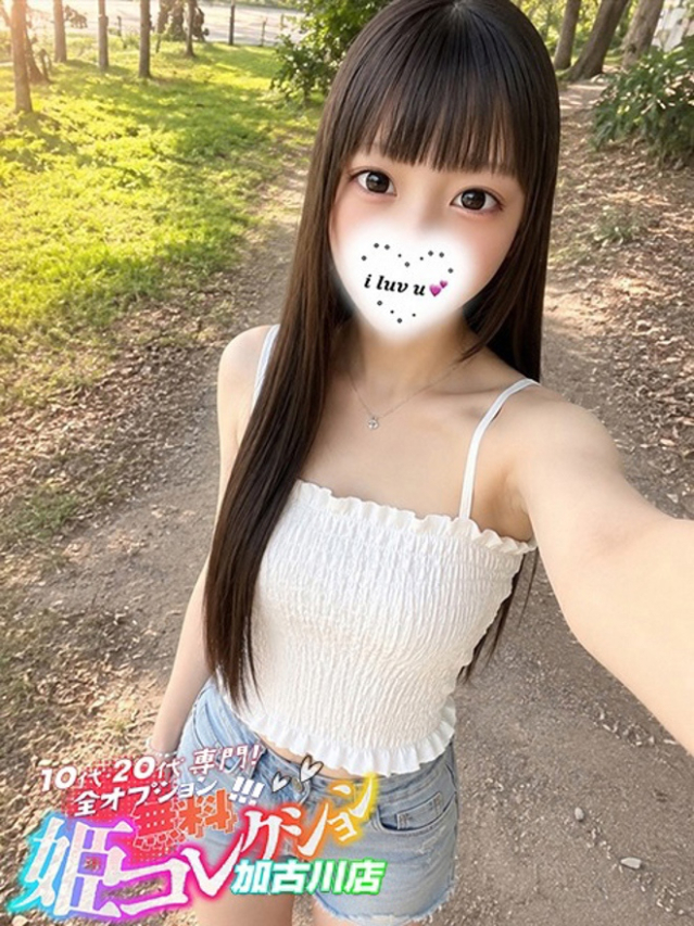 まろん/未経験!敏感ドМ娘★(10代20代専門!全オプション無料!姫コレクション 加古川店)