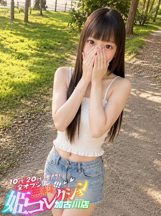まろん/未経験!敏感ドМ娘★(10代20代専門!全オプション無料!姫コレクション 加古川店)