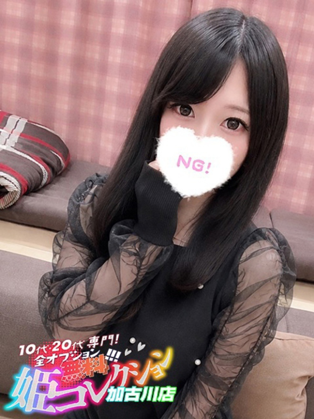 （加古川・高砂方面 デリヘル）