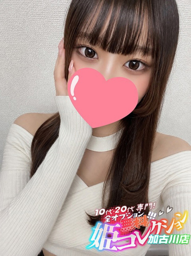 さおり/G乳敏感ボディ♪撮影可（10代20代専門！全オプション無料！姫コレクション 加古川店）