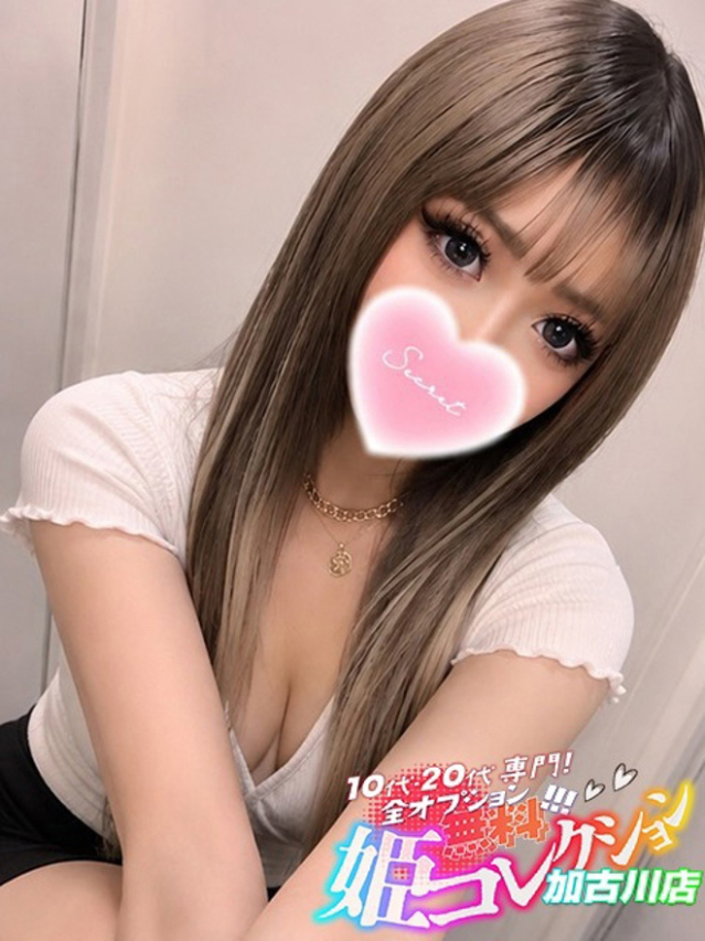 せしる/即尺→お掃除フェラ★(10代20代専門!全オプション無料!姫コレクション 加古川店)