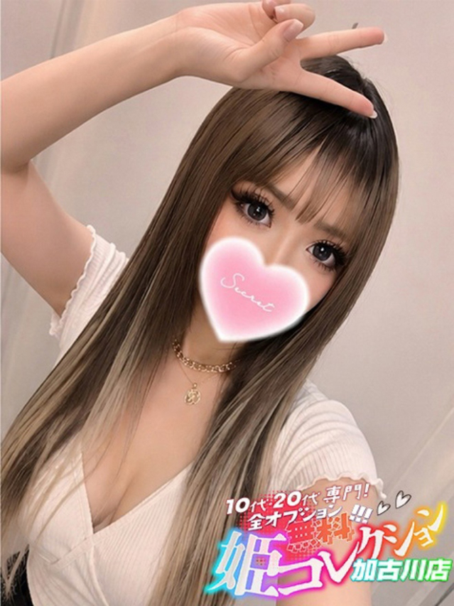 せしる/即尺→お掃除フェラ★(10代20代専門!全オプション無料!姫コレクション 加古川店)