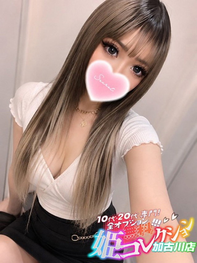 せしる/即尺→お掃除フェラ★(10代20代専門!全オプション無料!姫コレクション 加古川店)