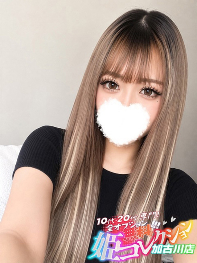 せしる/即尺→お掃除フェラ★(10代20代専門!全オプション無料!姫コレクション 加古川店)