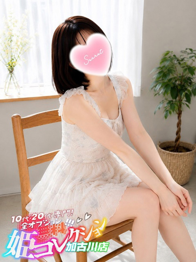 らな/激カワ黒髪!超絶敏感★(10代20代専門!全オプション無料!姫コレクション 加古川店)