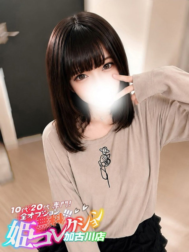 わかな/美爆乳！潮吹き100%（10代20代専門！全オプション無料！姫コレクション 加古川店）