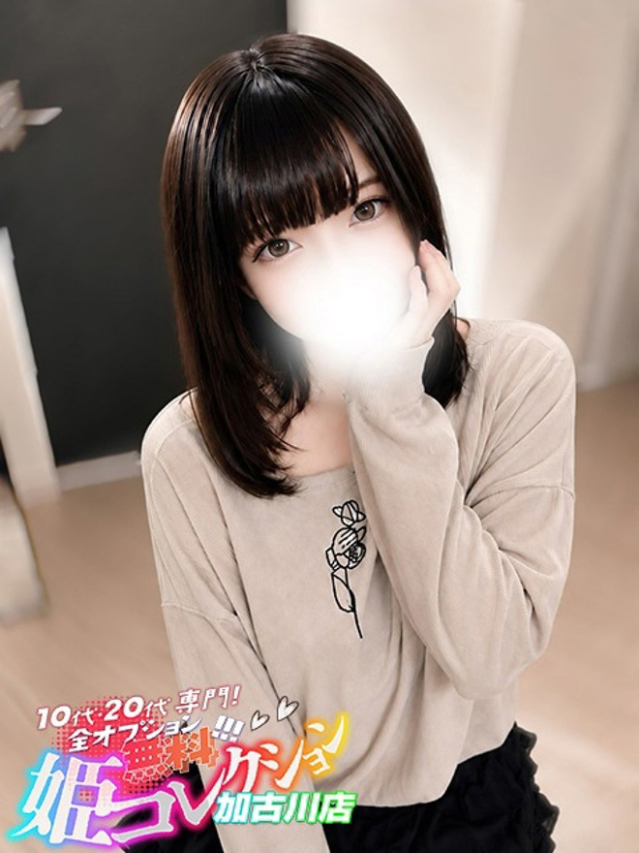 わかな/美爆乳!潮吹き100%(10代20代専門!全オプション無料!姫コレクション 加古川店)
