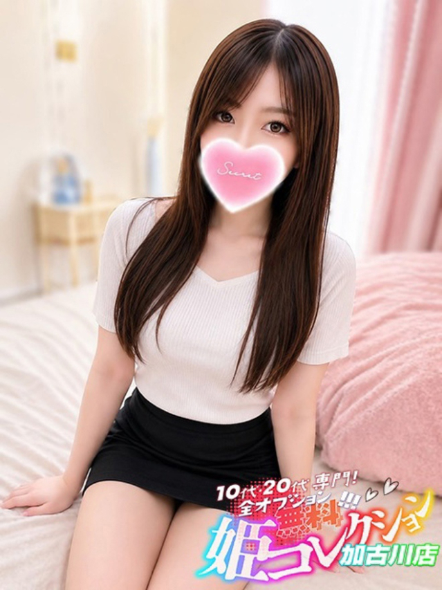 もえ/即尺＆聖水＆男の潮吹き★（10代20代専門！全オプション無料！姫コレクション 加古川店）