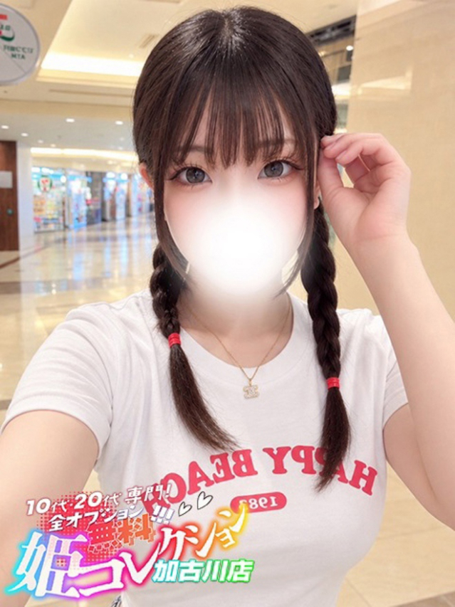 りんね/極嬢!圧倒的可愛さ★(10代20代専門!全オプション無料!姫コレクション 加古川店)