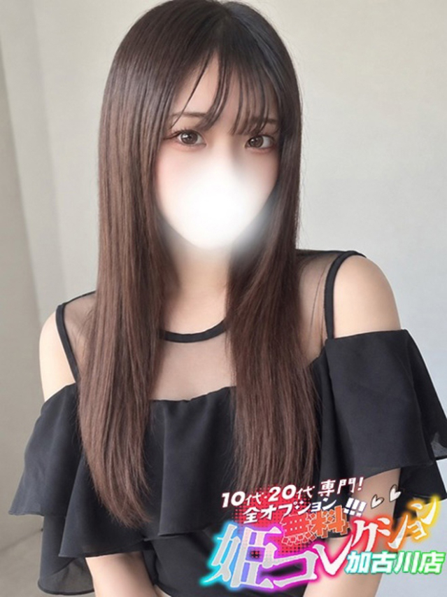 りんね/極嬢!圧倒的可愛さ★(10代20代専門!全オプション無料!姫コレクション 加古川店)