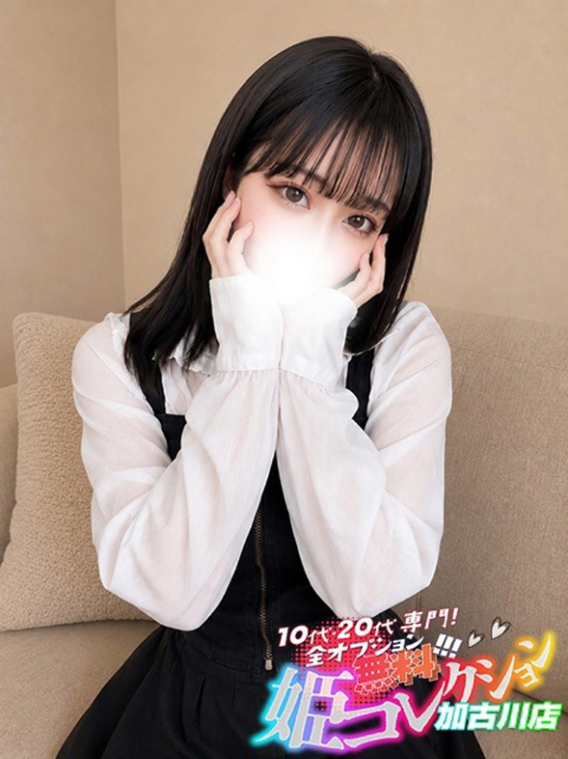 なお/キス好き!沼るエロ可愛さ(10代20代専門!全オプション無料!姫コレクション 加古川店)