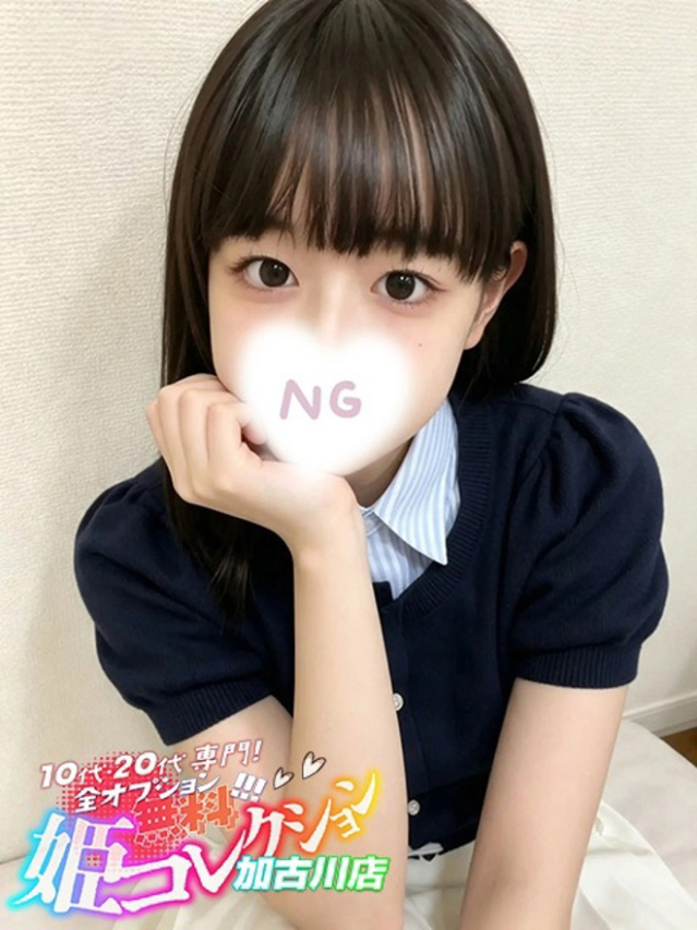 みゆ/可愛さ全開まるで恋人気分（10代20代専門！全オプション無料！姫コレクション 加古川店）