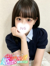 みゆ/可愛さ全開まるで恋人気分（10代20代専門！全オプション無料！姫コレクション 加古川店）