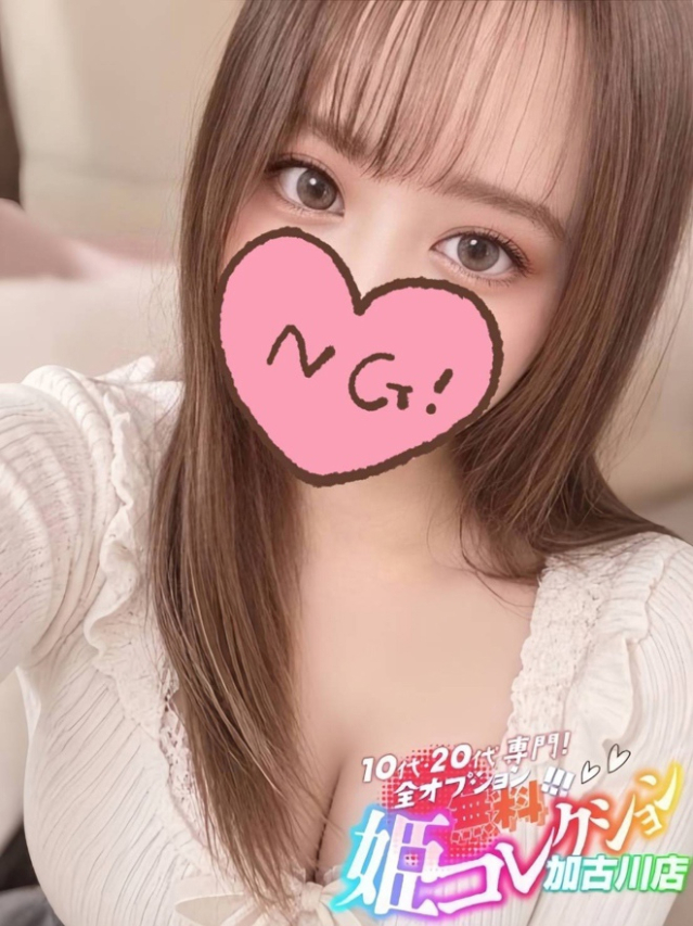 ゆり/敏感過ぎて大洪水◎（10代20代専門！全オプション無料！姫コレクション 加古川店）