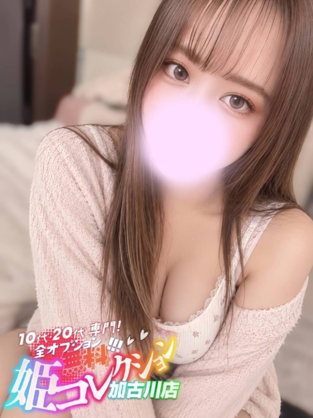 ゆり/敏感過ぎて大洪水◎(10代20代専門!全オプション無料!姫コレクション 加古川店)