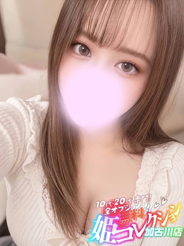 ゆり/敏感過ぎて大洪水◎(10代20代専門!全オプション無料!姫コレクション 加古川店)
