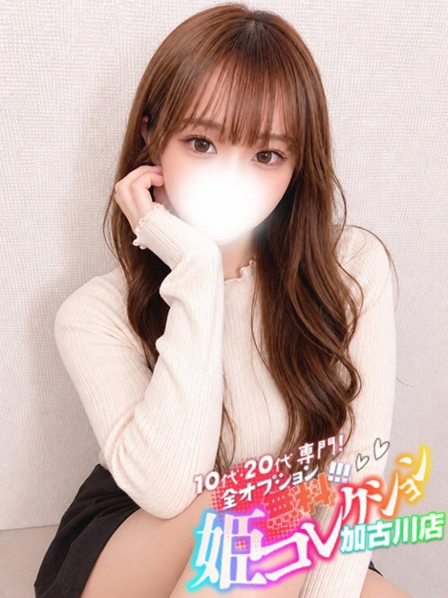 はるの/アナル舐め★動画撮影(10代20代専門!全オプション無料!姫コレクション 加古川店)