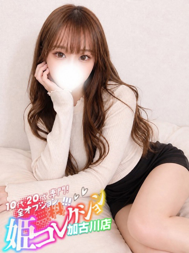 はるの/アナル舐め★動画撮影(10代20代専門!全オプション無料!姫コレクション 加古川店)